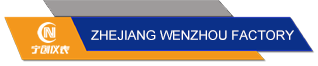 温州EN.png